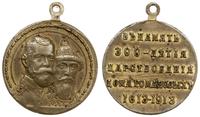 Rosja, medal z uszkiem z okazji 300. rocznicy panowania dynastii Romanowych, 1913