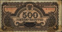 500 złotych 1944, "obowiązkowe", seria BK, popla