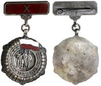 Polska, Medal 10-lecia Polski Ludowej, 1955