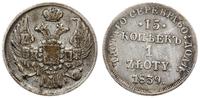 Polska, 15 kopiejek = 1 złoty, 1839 Н-Г