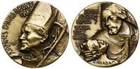 medal - wizyta Jana Pawła II w Kanadzie 1984, sy