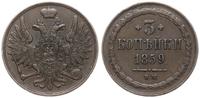 3 kopiejki 1859 ВМ, Warszawa, Bitkin 457, Brekke
