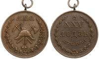 Polska, medal na pamiątkę 25. rocznicy założenia Łódzkiej Straży Ogniowej Ochotniczej, 1901