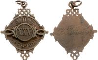 Polska, medal na pamiątkę 25. rocznicy założenia Łódzkiej Straży Ogniowej Ochotniczej, 1901