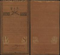 50 złotych 8.06.1794, seria B, numeracja 3338, b