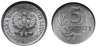 5 groszy 1962, Warszawa, aluminium, wyśmienita m
