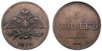 5 kopiejek 1832, dość ładne jak na ten typ monet