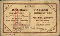100 marek = 60 rubli 1.10.1915, minimalne rozdar