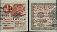 1 grosz 28.04.1924, seria CP, numeracja 364355 ❉