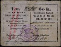 1 marka = 60 kopiejek 15.09.1915, niewielkie roz