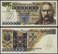 5.000.000 złotych 12.05.1995, Józef Piłsudski - 