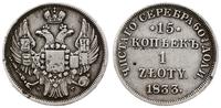 Polska, 15 kopiejek = 1 złoty, 1833 НГ