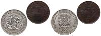 lot 2 monet, 10 reis 1865 (Ludwik I) oraz 100 es