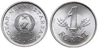 1 forint 1952, aluminium, piękne, Huszár 2325