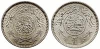 1/4 riyala 1935 (AH 1354), srebro próby 917, pię