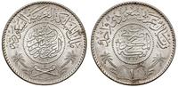 1 riyal 1947 (AH 1367), srebro próby 917, piękni