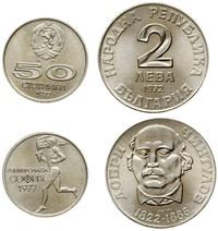 zestaw 2 monet, Sofia, 2 lewy 1972 (150. rocznic