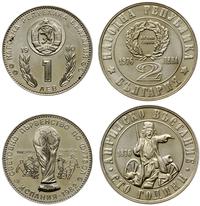 lot 2 monet, Sofia, 2 lewy 1976 (100. rocznica w