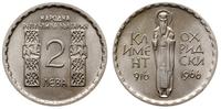2 lewy 1966, Sofia, 1050. rocznica śmierci Kleme
