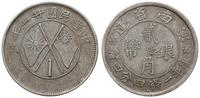 20 centów 1932, srebro, KM Y491