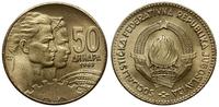 50 dinarów 1963, Belgrad, brązal, rzadki rocznik