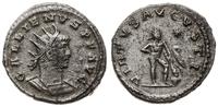 antoninian 257-258, Rzym, Aw: Popiersie cesarza 