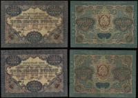 2 x 5.000 rubli 1919, seria BM i BЛ, razem 2 szt