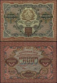 10.000 rubli 1919, seria ГH, numeracja 035892, z