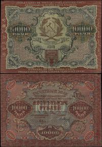 10.000 rubli 1919, seria ГЛ, numeracja 489201, p