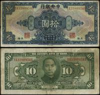 10 dolarów 1928, seria SX-AX, numeracja 338095, 