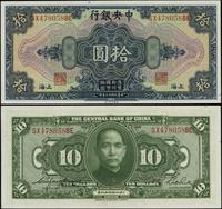 10 dolarów 1928, seria SX-BE, numeracja 478058, 