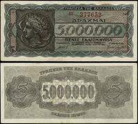5.000.000 drachm 20.07.1944, seria ΞΣ, numeracja