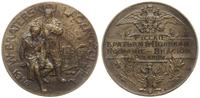 medal Rosjanie Braciom Polakom 1914, Aw: Stojący