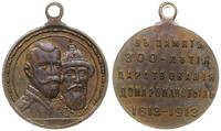 medal z uszkiem z okazji 300. rocznicy panowania