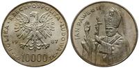 Polska, zestaw 2 monet Jan Paweł II