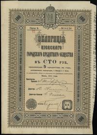 5% obligacja na 100 rubli 1911, Kijów, seria 9, 