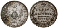 połtina 1848 СПБ HI, Petersburg, moneta lekko cz
