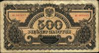 500 złotych 1944, "obowiązkowym", seria AK, RZAD