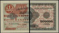 1 grosz 28.04.1924, seria H numeracja 5562062, n