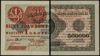 1 grosz 28.04.1924, seria CN numeracja 0741664, 