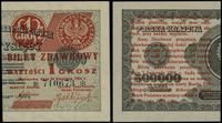 1 grosz 28.04.1924, seria BH, numeracja 710673 ✽