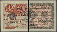 1 grosz 28.04.1924, seria BE, numeracja 160579 ✽