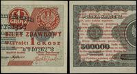 1 grosz 28.04.1924, seria AD, numeracja 940262 ✽