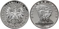 200.000 złotych 1990, Solidarity Mint (USA), Fry