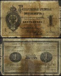rubel 1876, fałszerstwo z epoki , banknot po kon