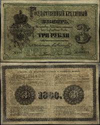 3 ruble 1866, fałszerstwo z epoki , banknot po k