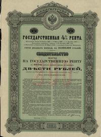 Rosja, zestaw 3 obligacji, 22.03.1902
