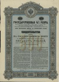 Rosja, zestaw 3 obligacji, 22.03.1902