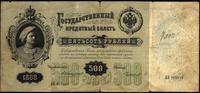 500 rubli 1898, podpisy: Konszin, Czihirżin, Pic