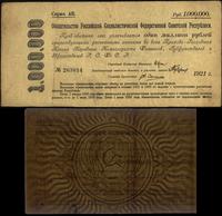 1.000.000 rubli 1921, Pick 120